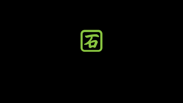 แอนิเมชันแบบ 32 เรดาร์สแกน