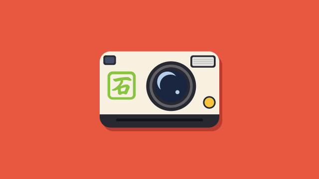 แอนิเมชันแบบ 68 รูปถ่ายอินสแตนต์